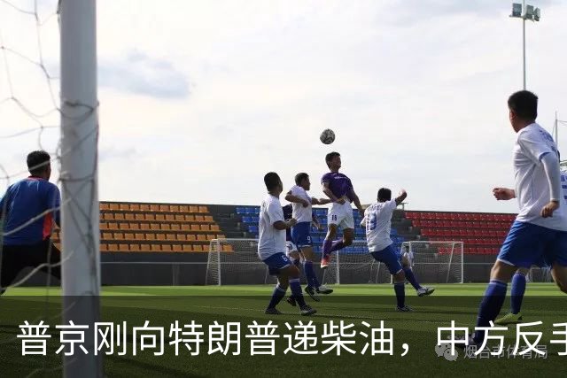普京刚向特朗普递柴油，中方反手邀乌外长访华！都在抢战后格局