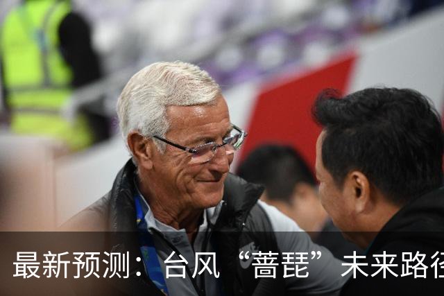 最新预测：台风“蔷琵”未来路径将大拐弯！23日夜间到24日，上海将有暴雨