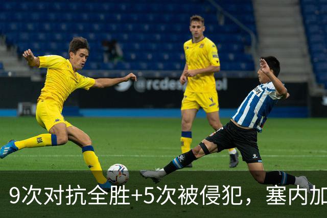 9次对抗全胜+5次被侵犯，塞内加尔中场用一场最佳回应利物浦